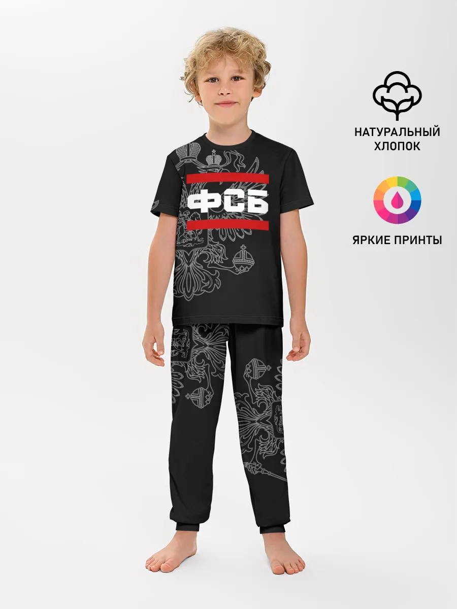 Детская пижама с брюками / ФСБ белый герб РФ