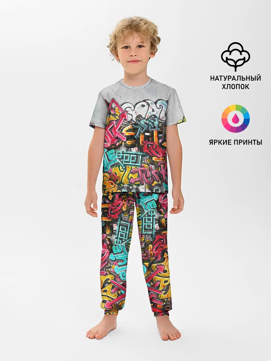 Детская пижама с брюками / Graffiti on the wall