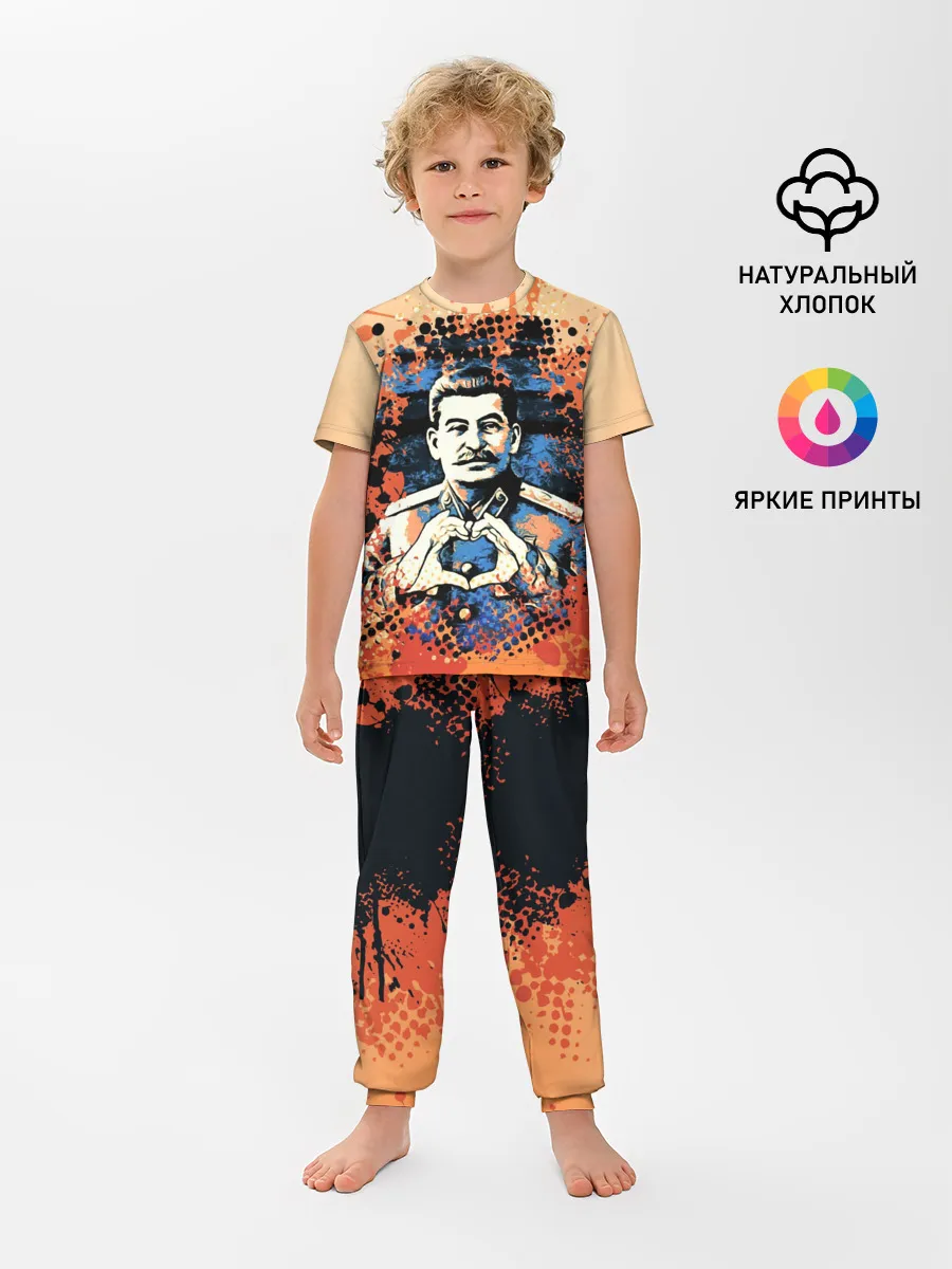 Детская пижама с брюками / Сталин