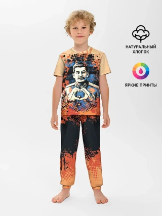 Детская пижама с брюками / Сталин