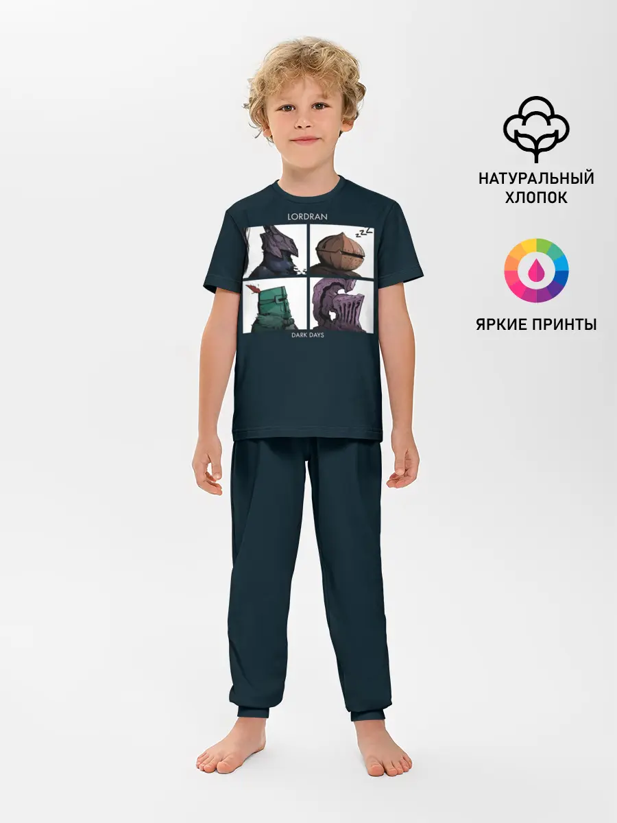 Детская пижама с брюками / Dark Souls