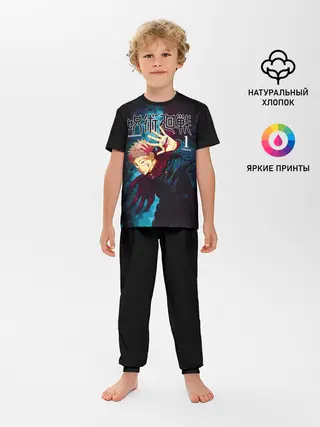 Детская пижама с брюками / Юдзи Итадори Магическая битва