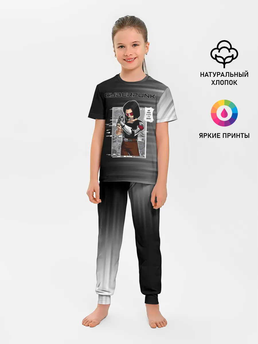 Детская пижама с брюками / Cyberpunk 2077 WE HAVE A CITY TO BURN!