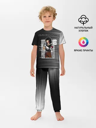 Детская пижама с брюками / Cyberpunk 2077 WE HAVE A CITY TO BURN!