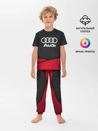 Детская пижама с брюками / AUDI