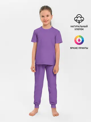 Детская пижама с брюками / Фиолетовая волна