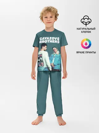 Детская пижама с брюками / GAYAZOV$ BROTHER$