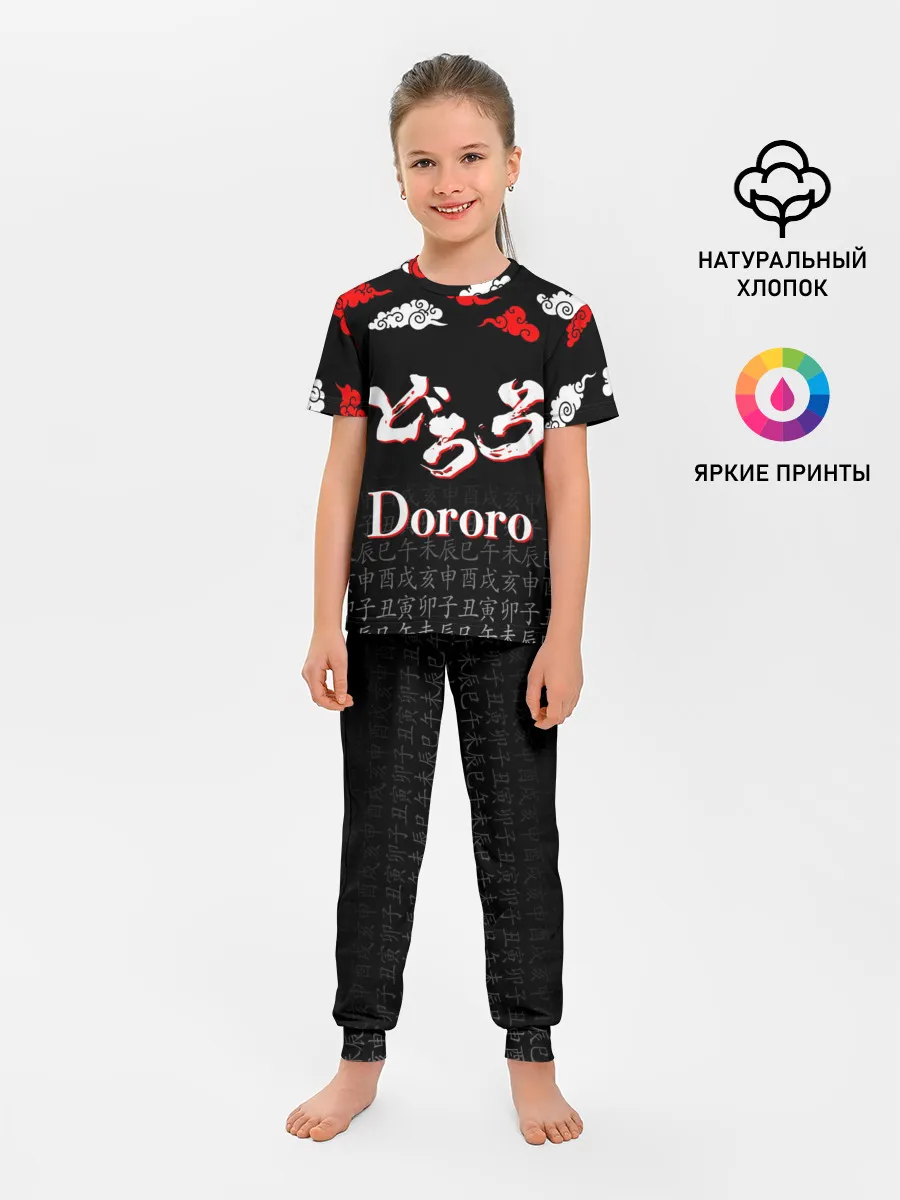 Детская пижама с брюками / ДОРОРО / DORORO / ЛОГО