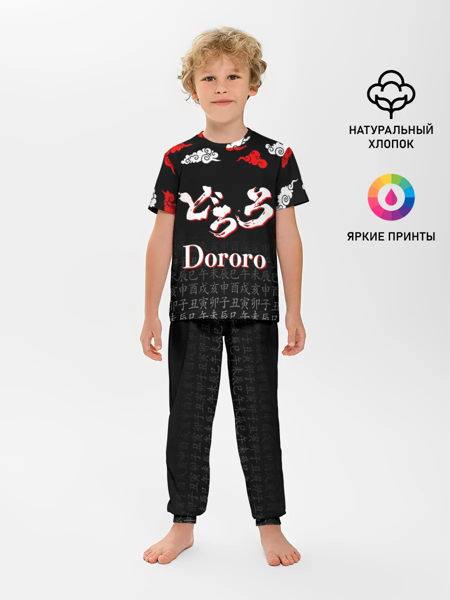 Детская пижама с брюками / ДОРОРО / DORORO / ЛОГО