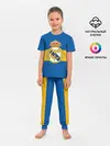 Детская пижама с брюками / Реал Мадрид