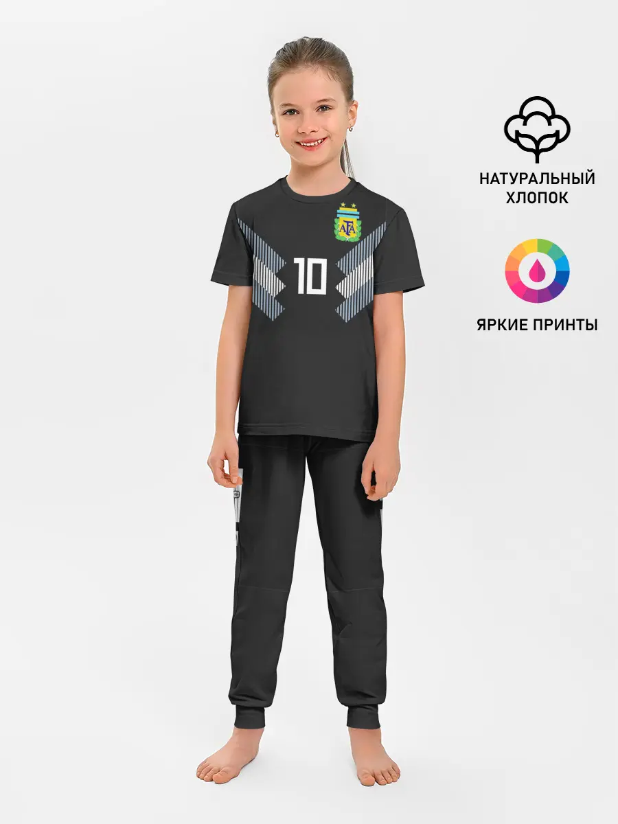 Детская пижама с брюками / Месси ЧМ 2018 гостевая
