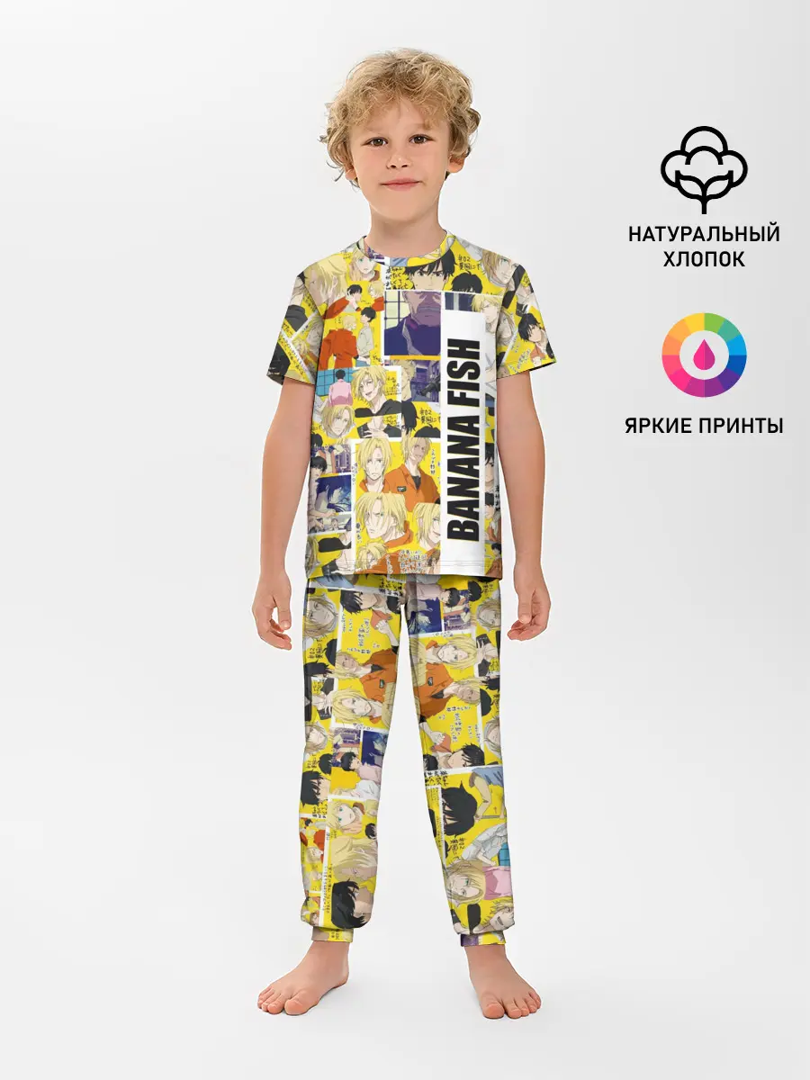 Детская пижама с брюками / Banana Fish