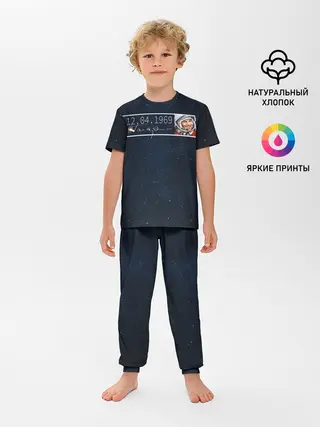 Детская пижама с брюками / Гагарин.Автограф