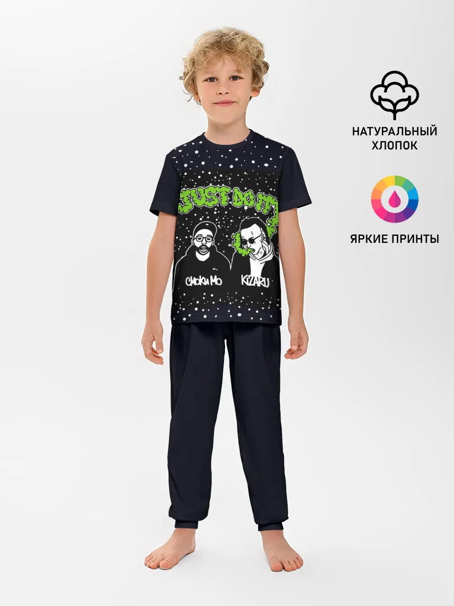 Детская пижама с брюками / Smoky Mo & Kizaru