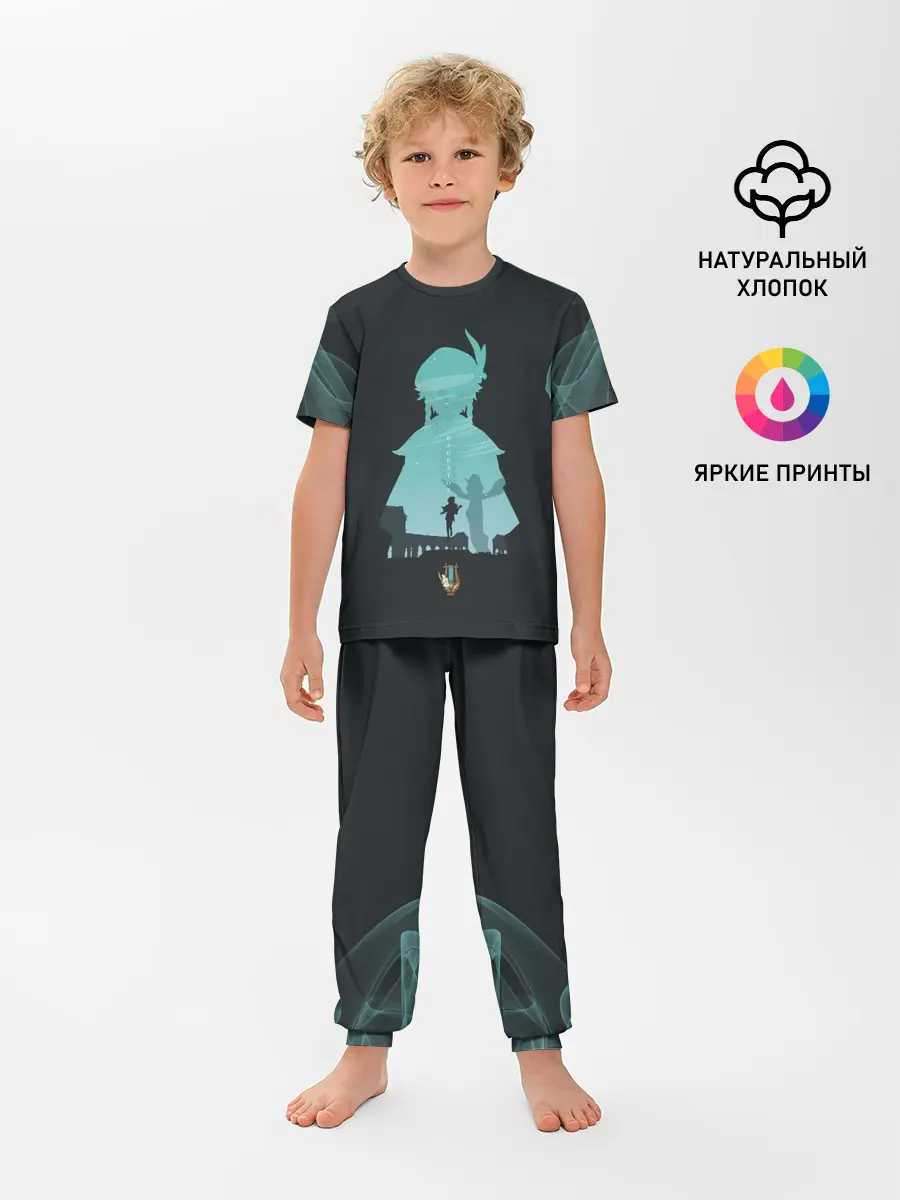 Детская пижама с брюками / ВЕНТИ | VENTI | ГЕНШИН