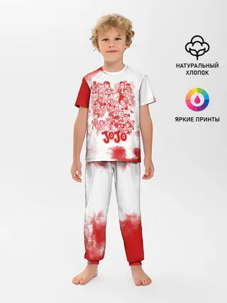 Детская пижама с брюками / Джоджо герои красный дым