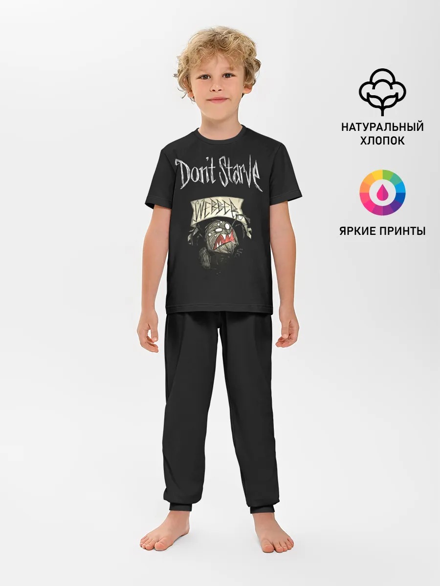 Детская пижама с брюками / Angry Webber