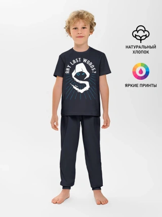 Детская пижама с брюками / Блогер «Shroud»