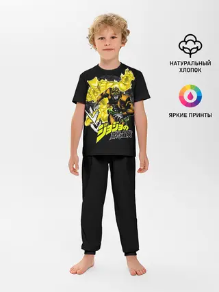 Детская пижама с брюками / Дио Брандо - JoJos Bizarre Adventure