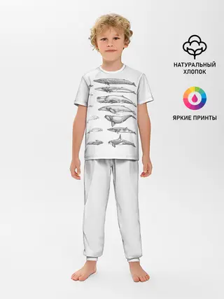 Детская пижама с брюками / киты графика