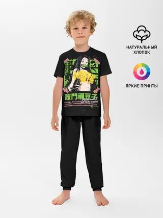 Детская пижама с брюками / Клинок рассекающий демонов - Недзуко