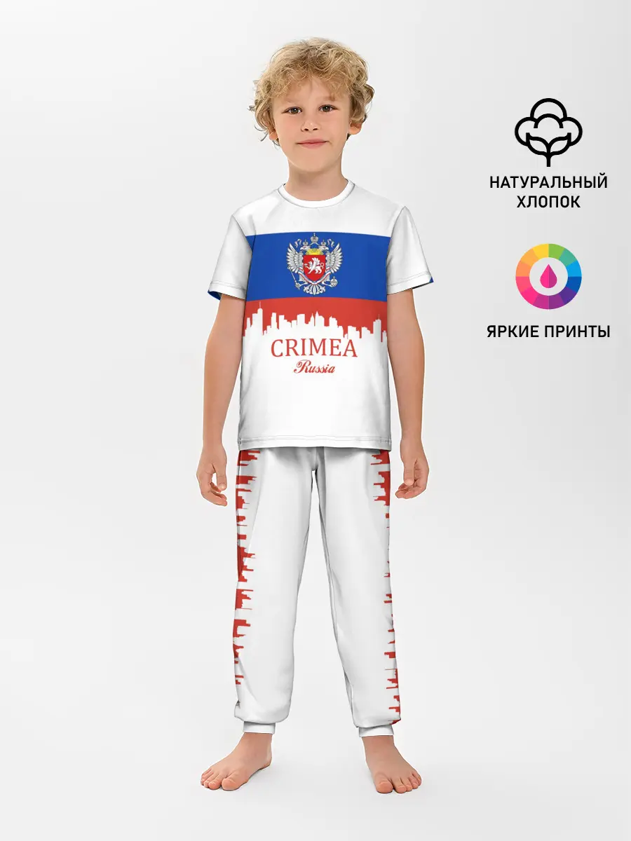 Детская пижама с брюками / Crimea