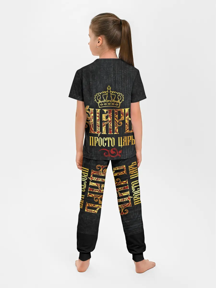 Детская пижама с брюками / ЦАРЬ 3D