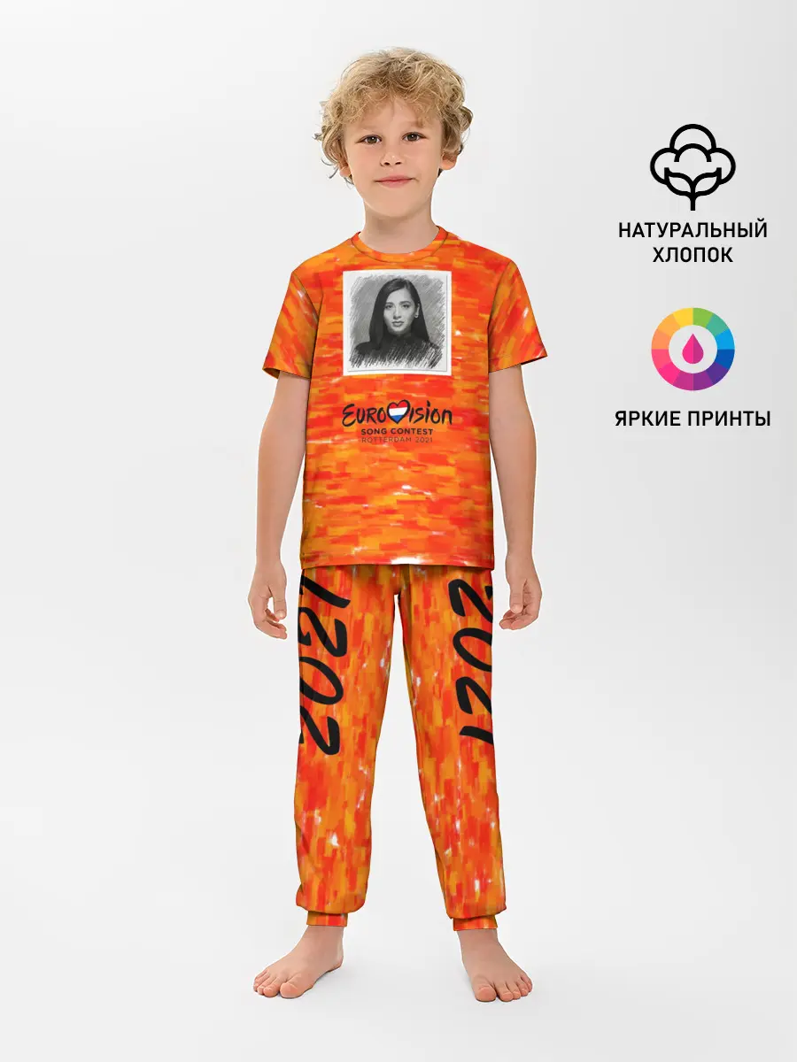 Детская пижама с брюками / Евровидение 2021 $