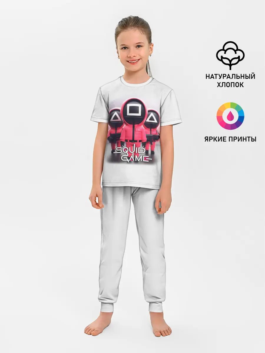 Детская пижама с брюками / SQUID GAME СОТРУДНИКИ | ИГРА В КАЛЬМАРА