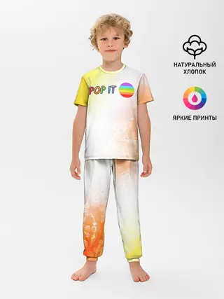 Детская пижама с брюками / Поп Ит - Кружок - Разводы