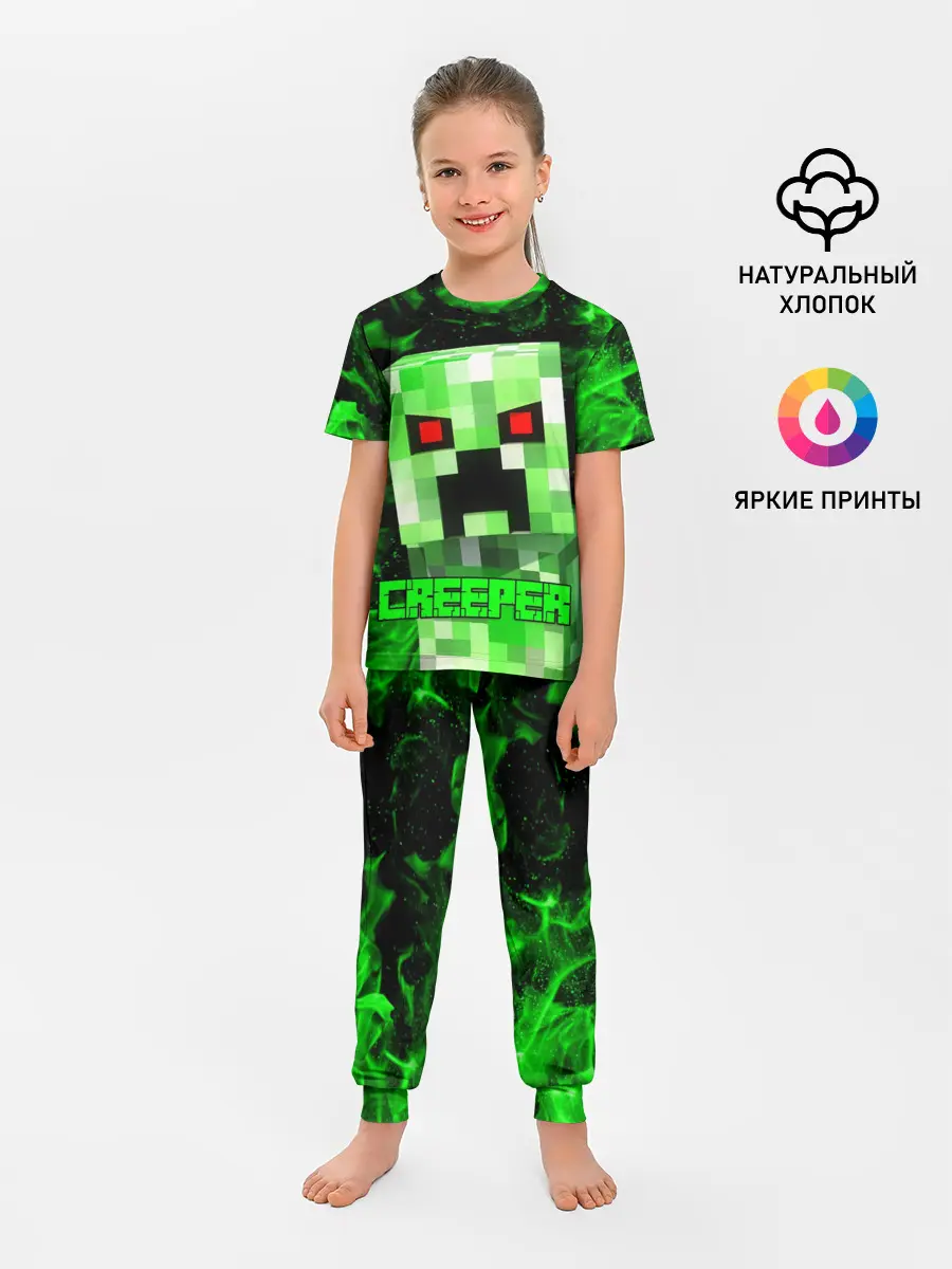 Детская пижама с брюками / MINECRAFT CREEPER