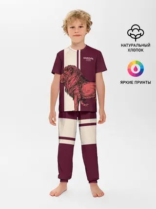 Детская пижама с брюками / Король Лев / Lion King