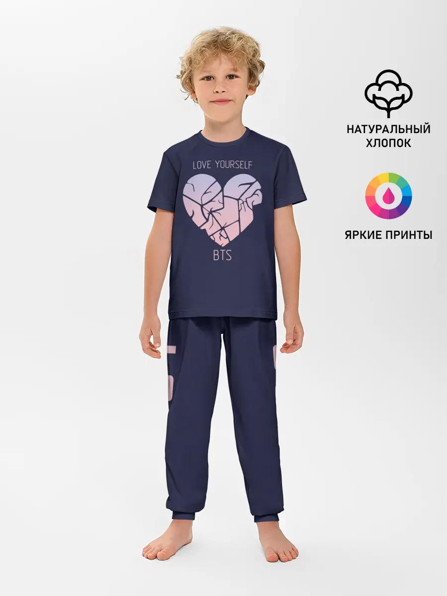 Детская пижама с брюками / Love Yourself BTS
