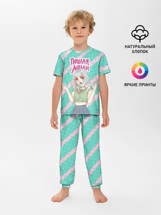 Детская пижама с брюками / Молли