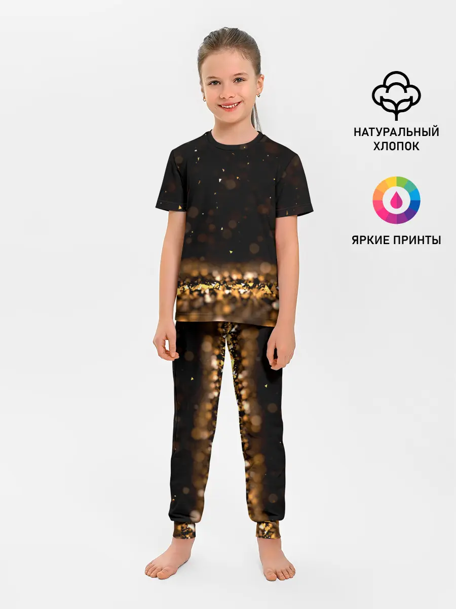 Детская пижама с брюками / Золото