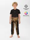 Детская пижама с брюками / Золото
