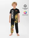 Детская пижама с брюками / ARMENIA