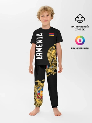 Детская пижама с брюками / ARMENIA