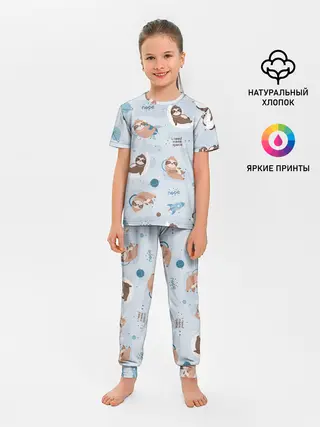 Детская пижама с брюками / Паттерн ленивец космос полет
