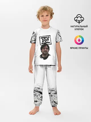 Детская пижама с брюками / Юрий Шевчук | ДДТ