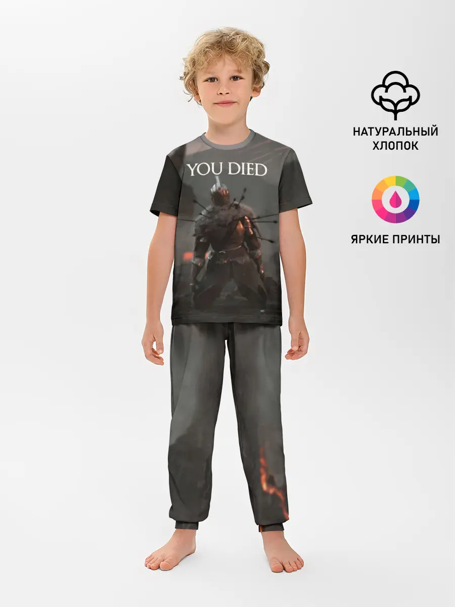 Детская пижама с брюками / YOU DIED