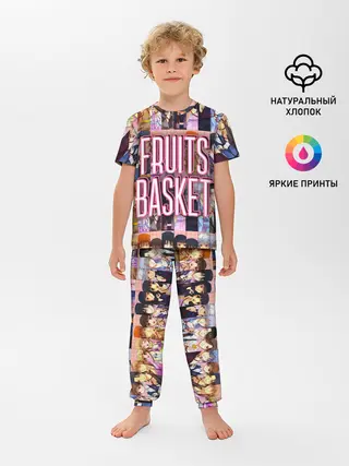 Детская пижама с брюками / FRUITS BASKET / ВСЕ ГЕРОИ