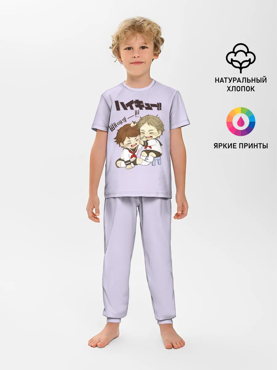 Детская пижама с брюками / ВОЛЕЙБОЛ!! малыши дерутся
