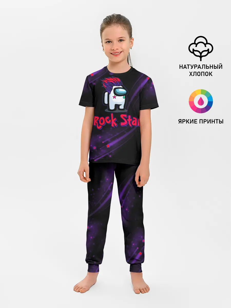 Детская пижама с брюками / Among Us Rock Star