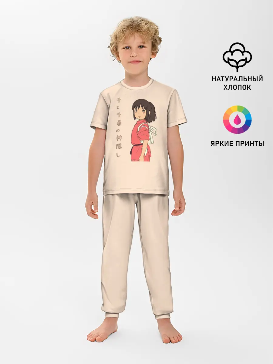 Детская пижама с брюками / Девочка Тихиро