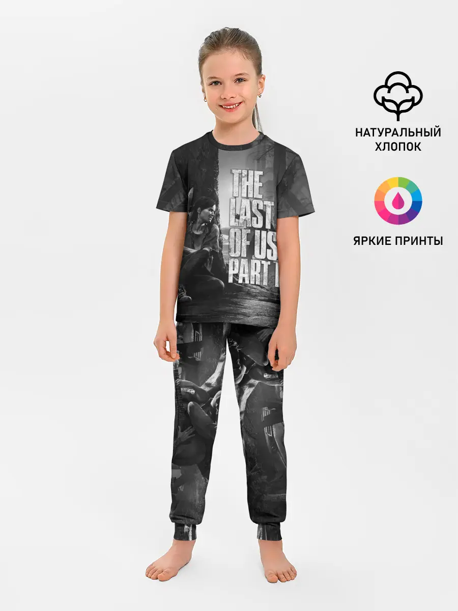 Детская пижама с брюками / THE LAST OF US 2