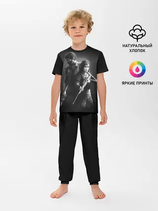 Детская пижама с брюками / The Last of Us