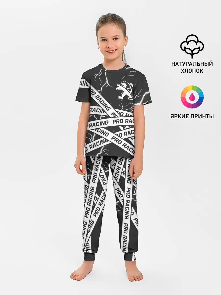 Детская пижама с брюками / Peugeot - Racing