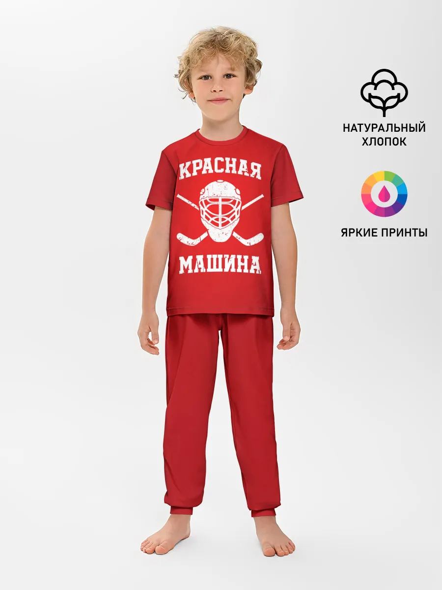 Детская пижама с брюками / Красная машина