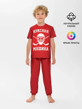 Детская пижама с брюками / Красная машина